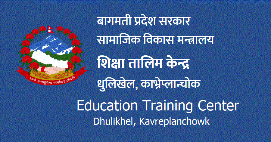 Education Training Centre Dhulikhel 