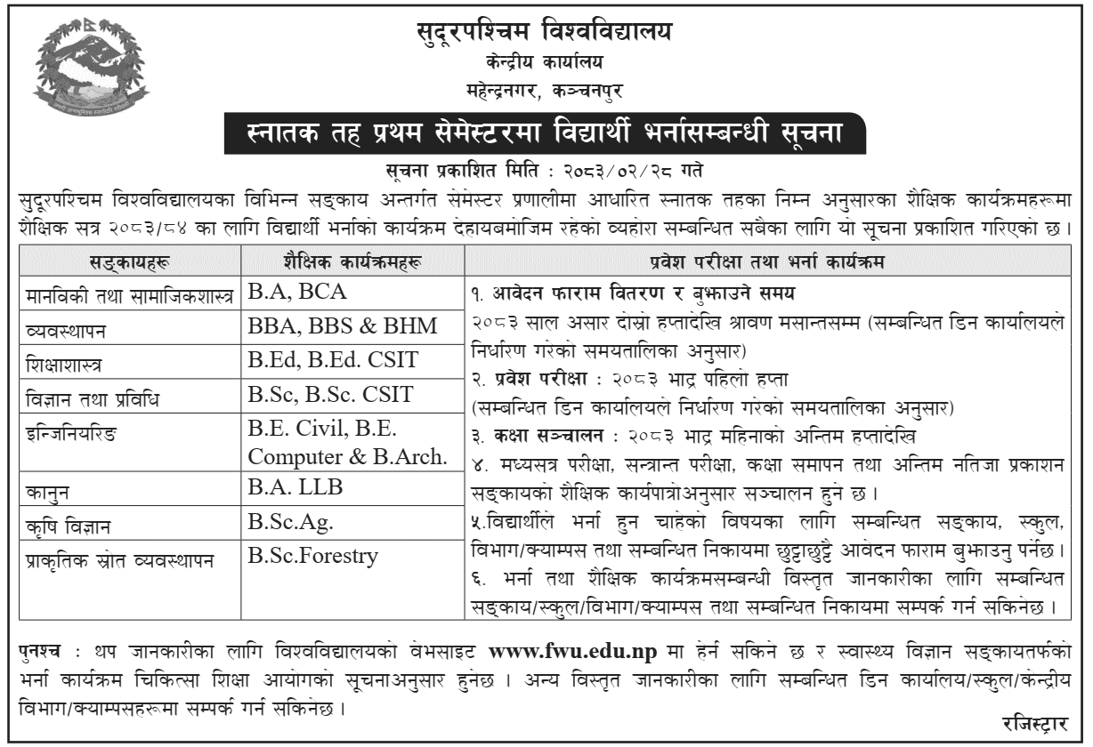 Far Western University Bachelor First Semester Admission 2083