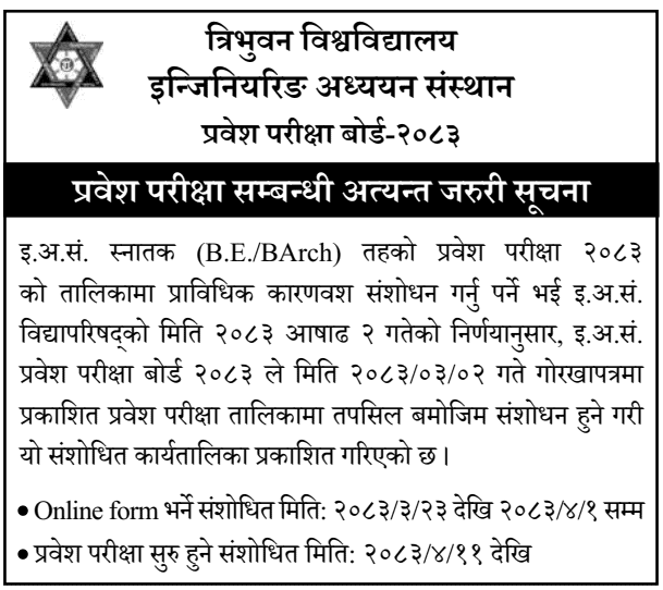 IOE BEBArch Entrance Exam Schedule Revised 2083 Notice