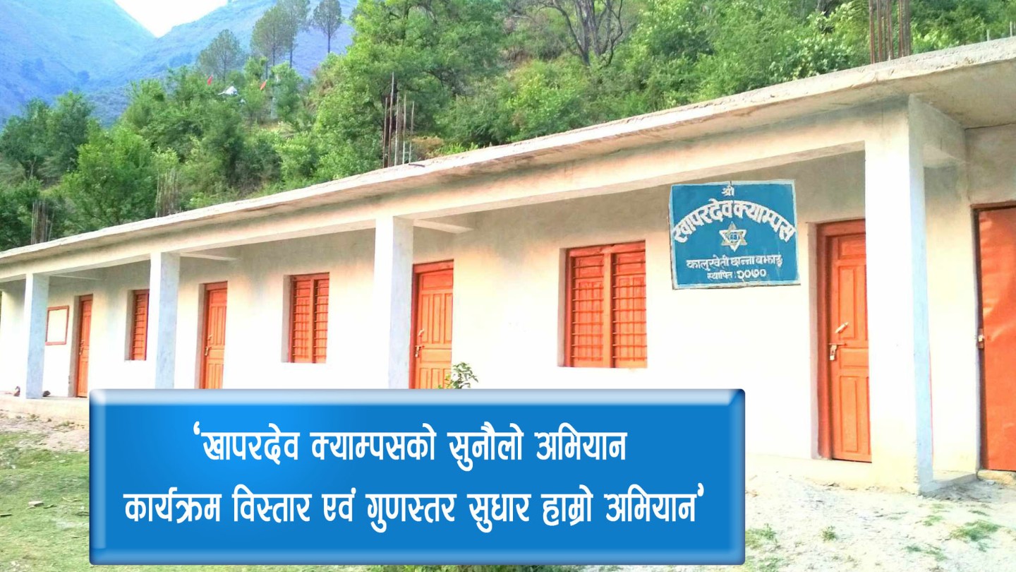 Khapardev Campus, Kalukheti, Bajhang, Building