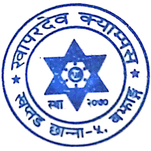Khapardev Campus, Kalukheti, Bajhang, Logo 