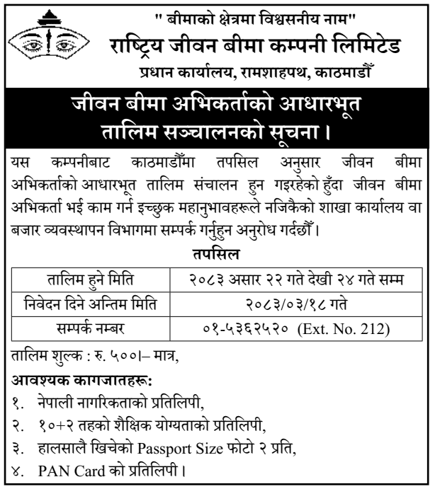 Life Insurance Agent Basic Training Notice in Kathmandu