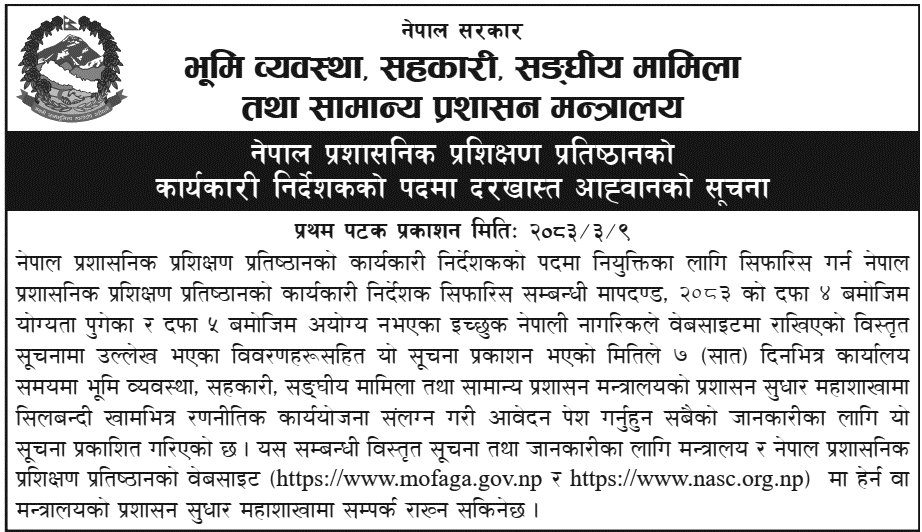 NASC Executive Director Vacancy Notice for Nepali Citizens