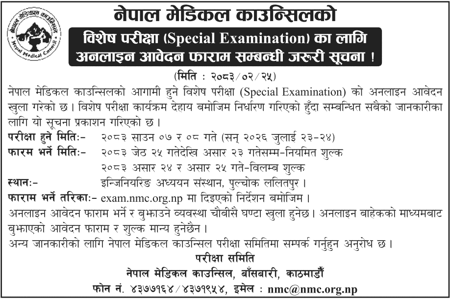 Nepal Medical Council Opens Online Application for Special Examination 2083