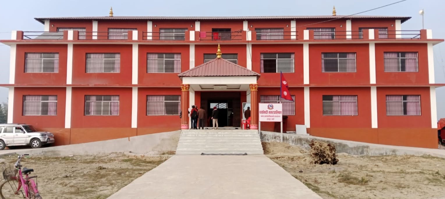 Parsagadhi Municipality Building 