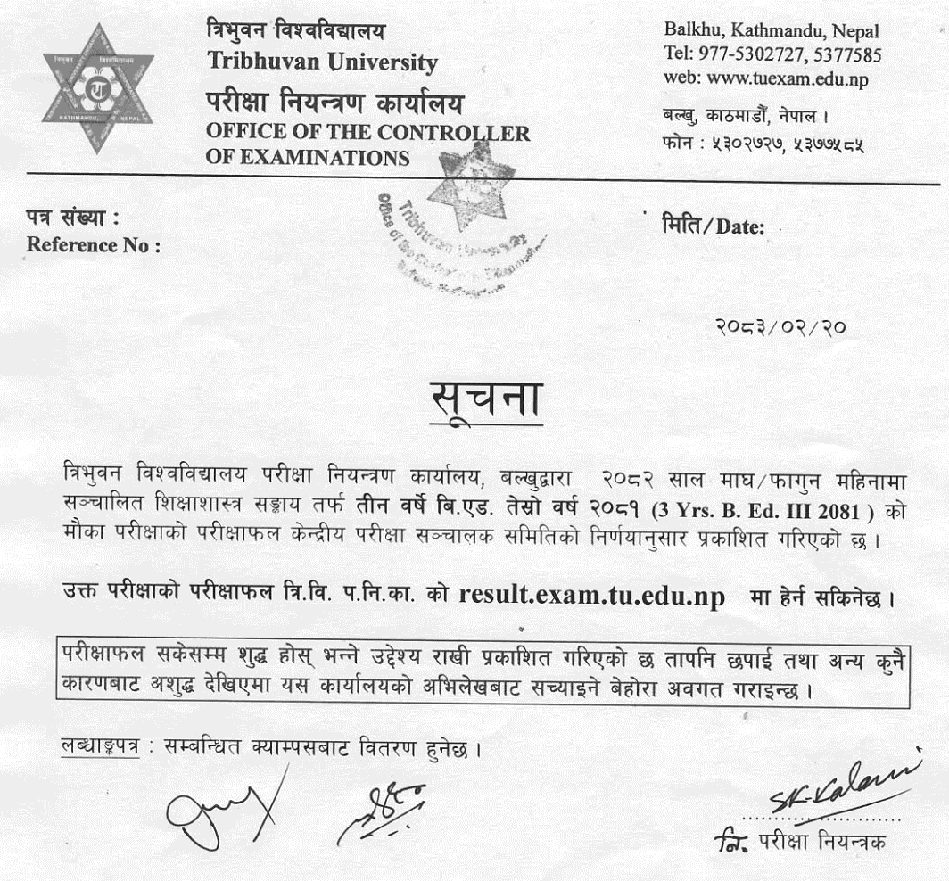 TU 3-Year B.Ed Third Year 2081 Chance Exam Result Published 2083