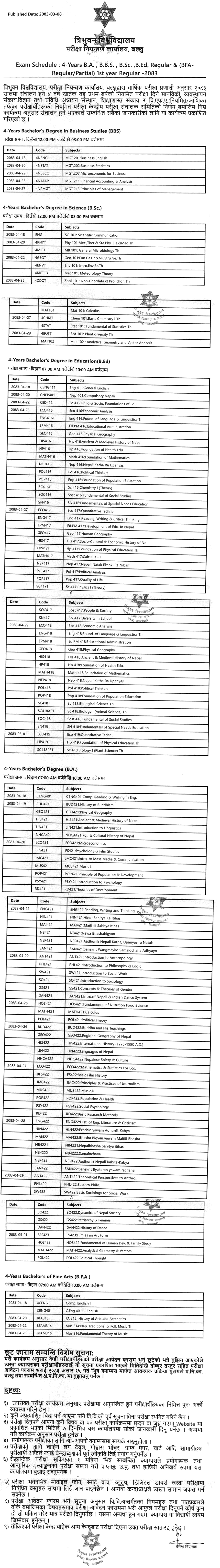 TU 4-Year BA BBS BSc BEd BFA 1st Year Exam Routine 2083