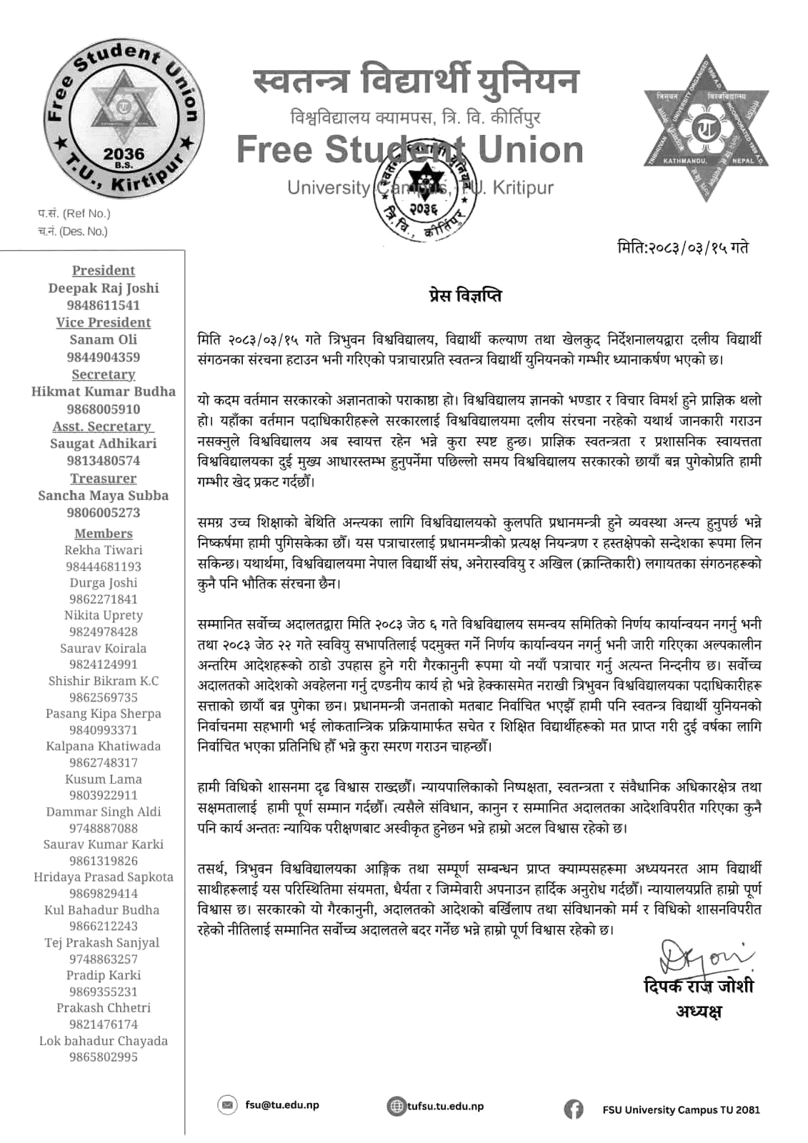 TU Student Union Objects to Party Student Structure Letter