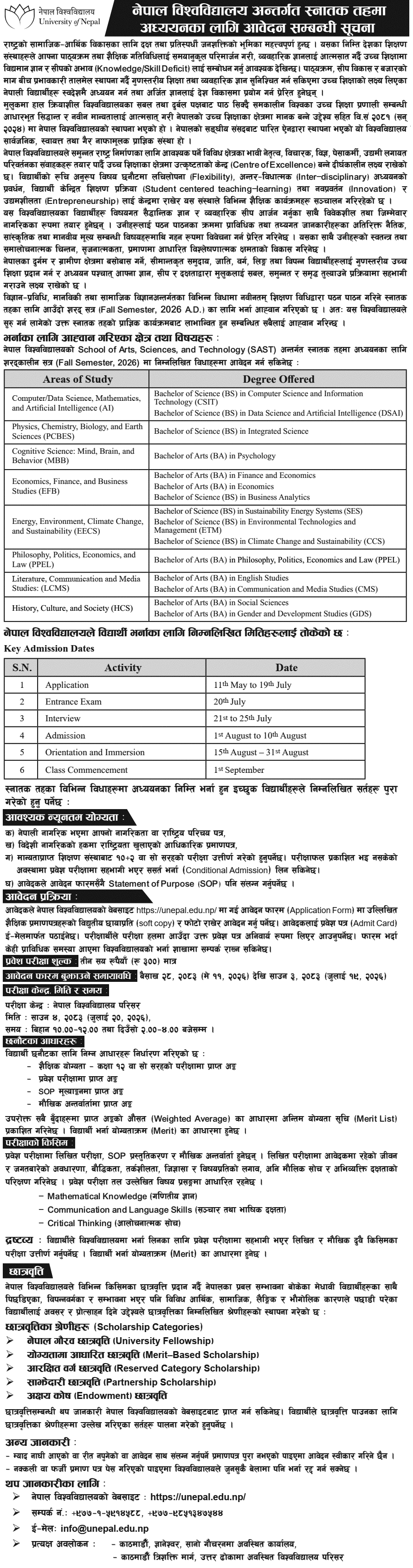University of Nepal Undergraduate Admission Notice 2026