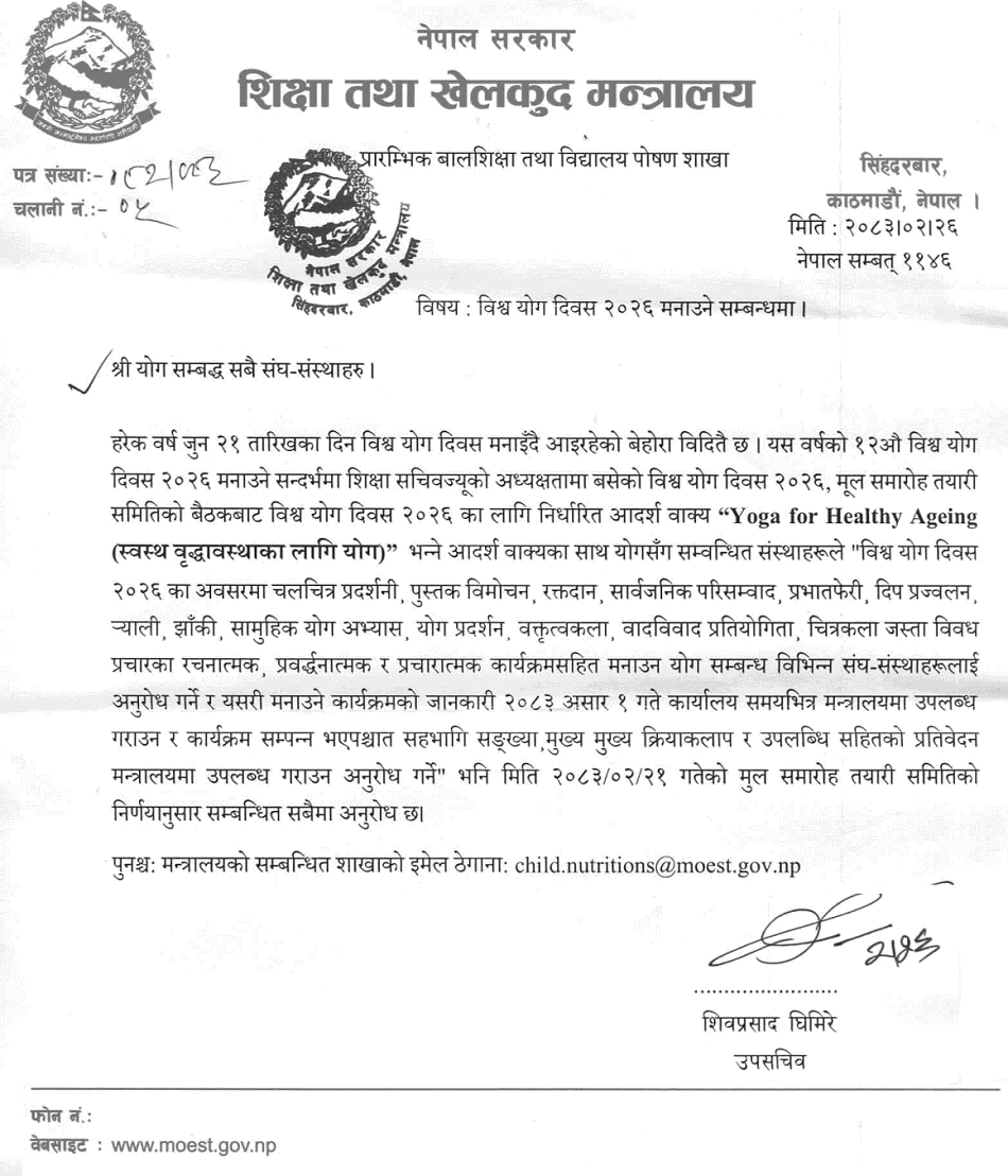 World Yoga Day 2026 Events Requested by Education Ministry