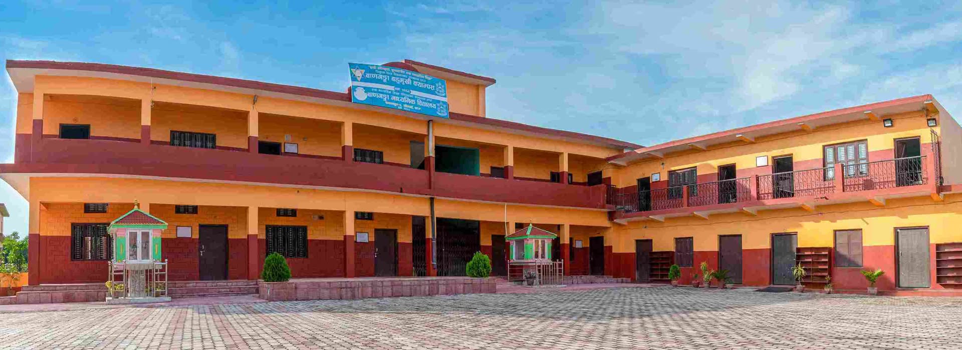 Banganga Secondary School, Laugain, Kapilvastu, Academic Building