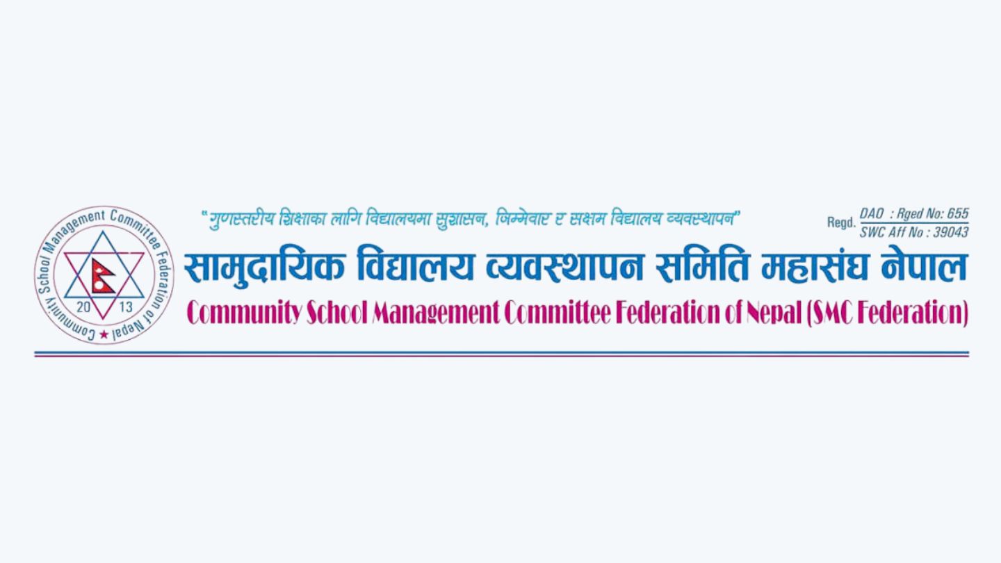 Community School Management Committees Federation of Nepal 