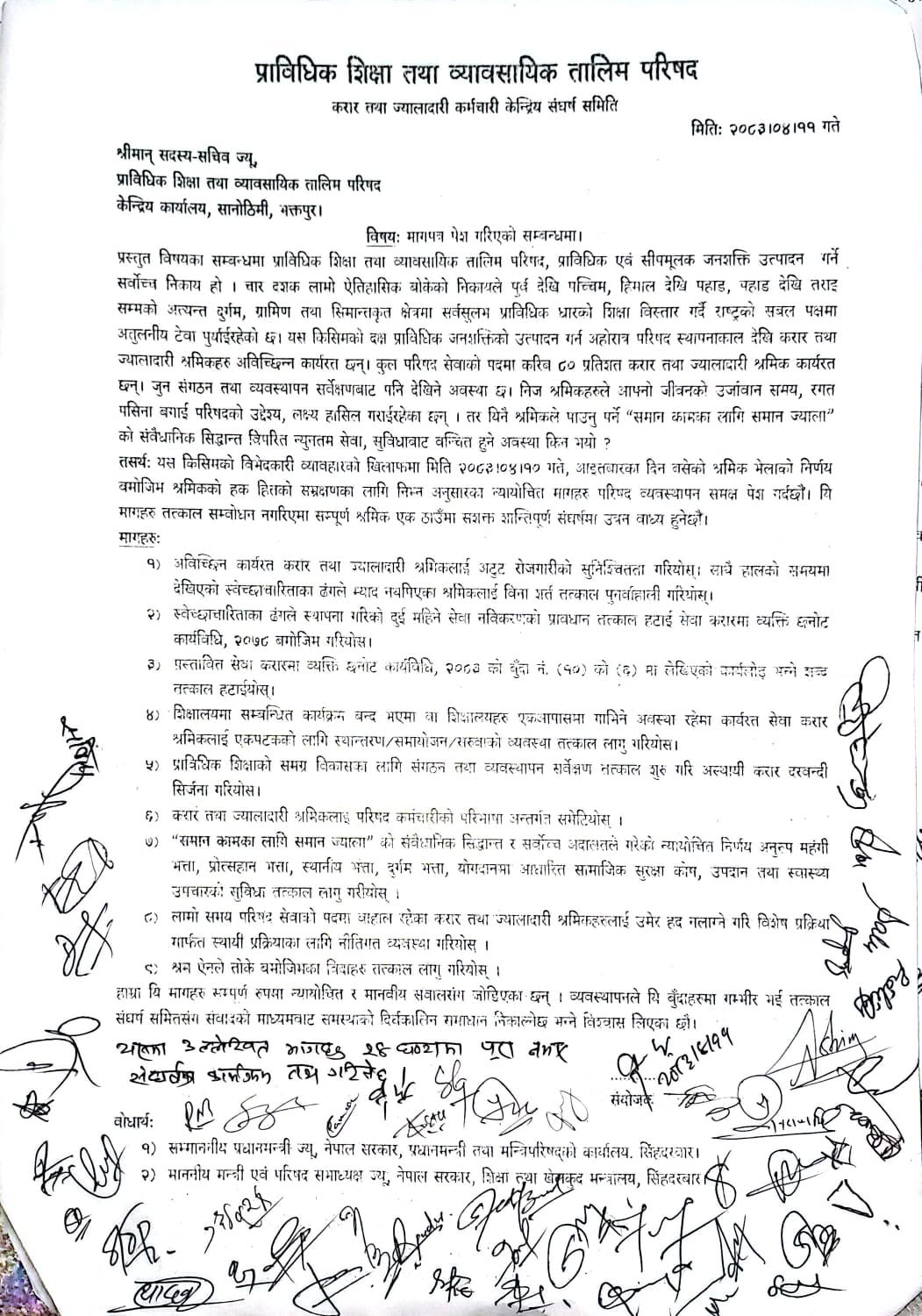 CTEVT Contract Workers Announce Phased Protest Programme 2