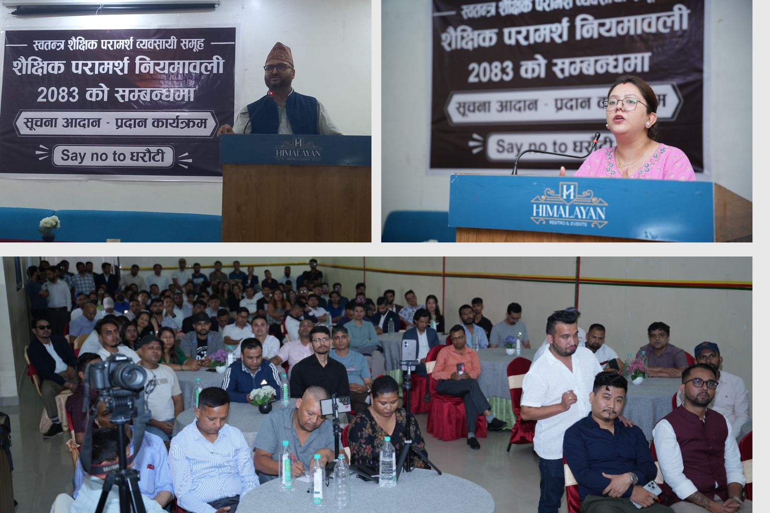 Education Consultancy Rules 2083 Face Business Opposition 