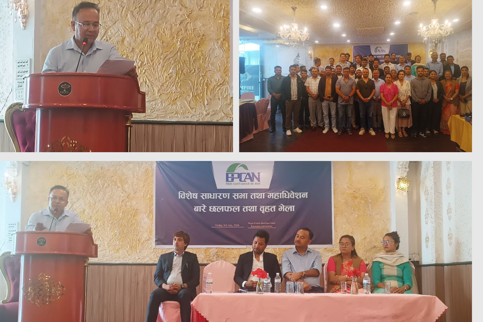 EPCAN Members Demand Special Assembly and New Leadership Team