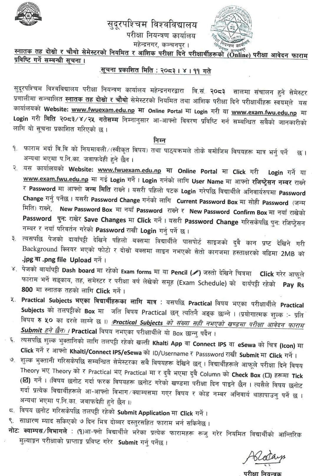 Far Western University Opens Online Bachelor Exam Forms 2083
