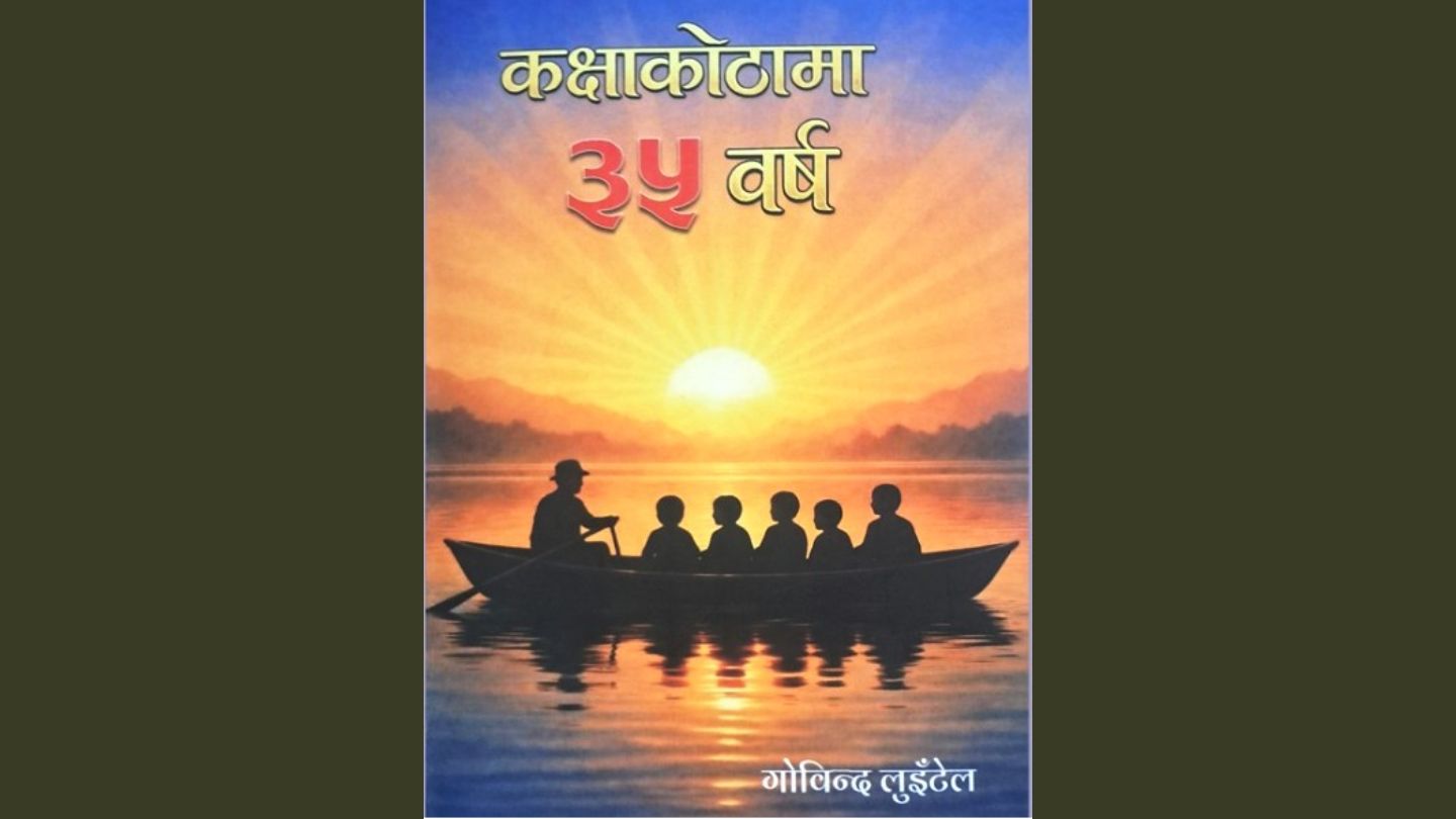 Govinda Luintel 35 Years in the Classroom Published 