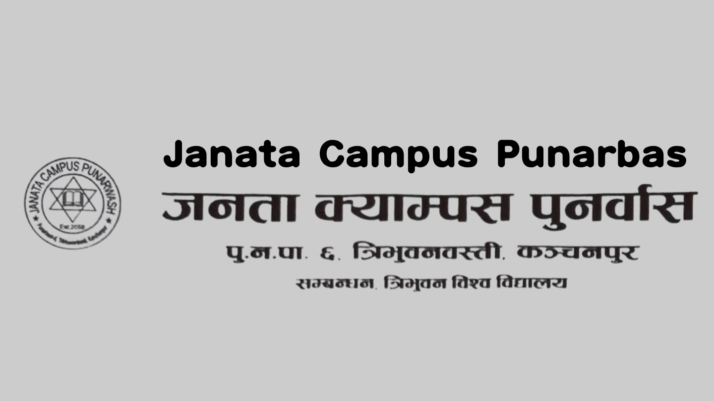 Janata Multiple Campus Punarbas, Kanchanpur Banner