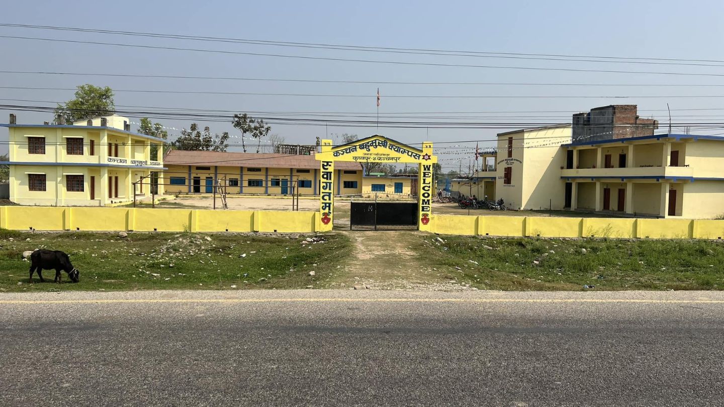 Kanchan Multiple Campus, Krishnapur, Kanchanpur, Building