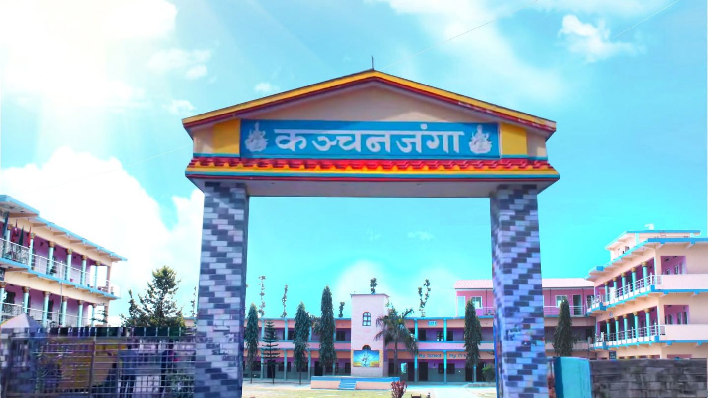 Kanchanjunga Campus, Gulariya, Kanchanpur, Building Entrance Gate