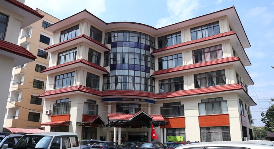 Karmachari Sanachaya Kosh Building 