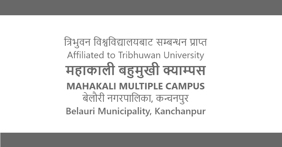 Mahakali Multiple Campus, Belauri, Kanchanpur, Banner