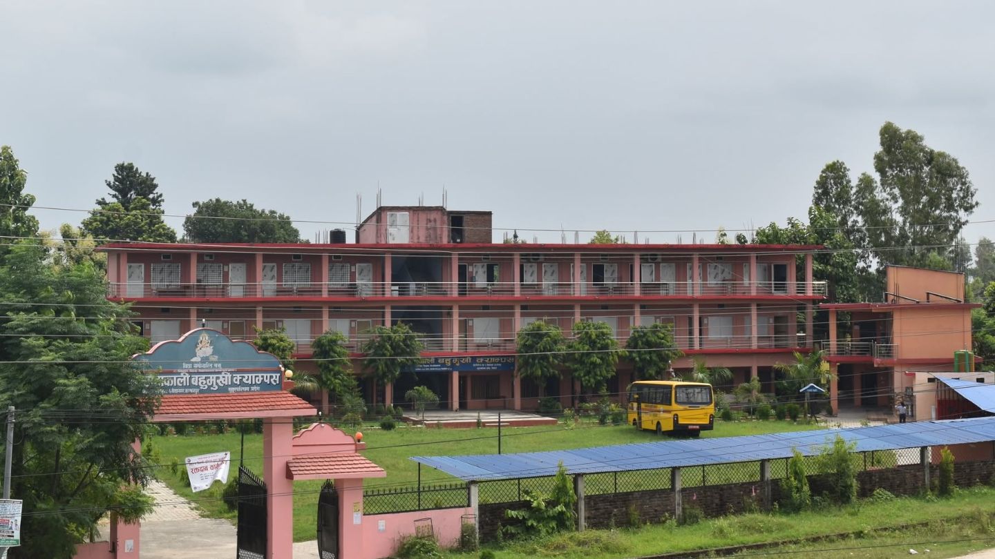 Mahakali Multiple Campus, Belauri, Kanchanpur, Building