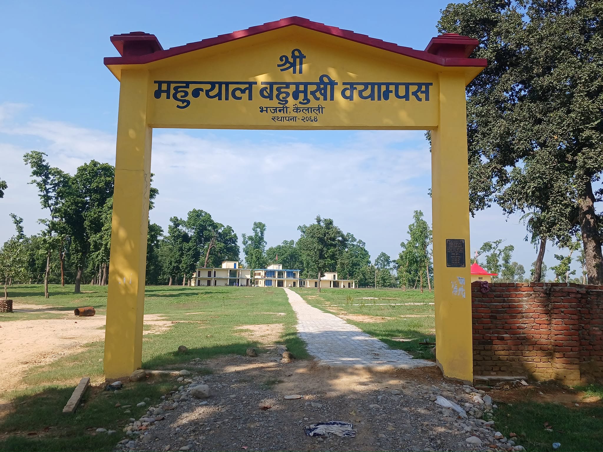 Mahunyal Multiple Campus, Bhajani, Kailali, Building