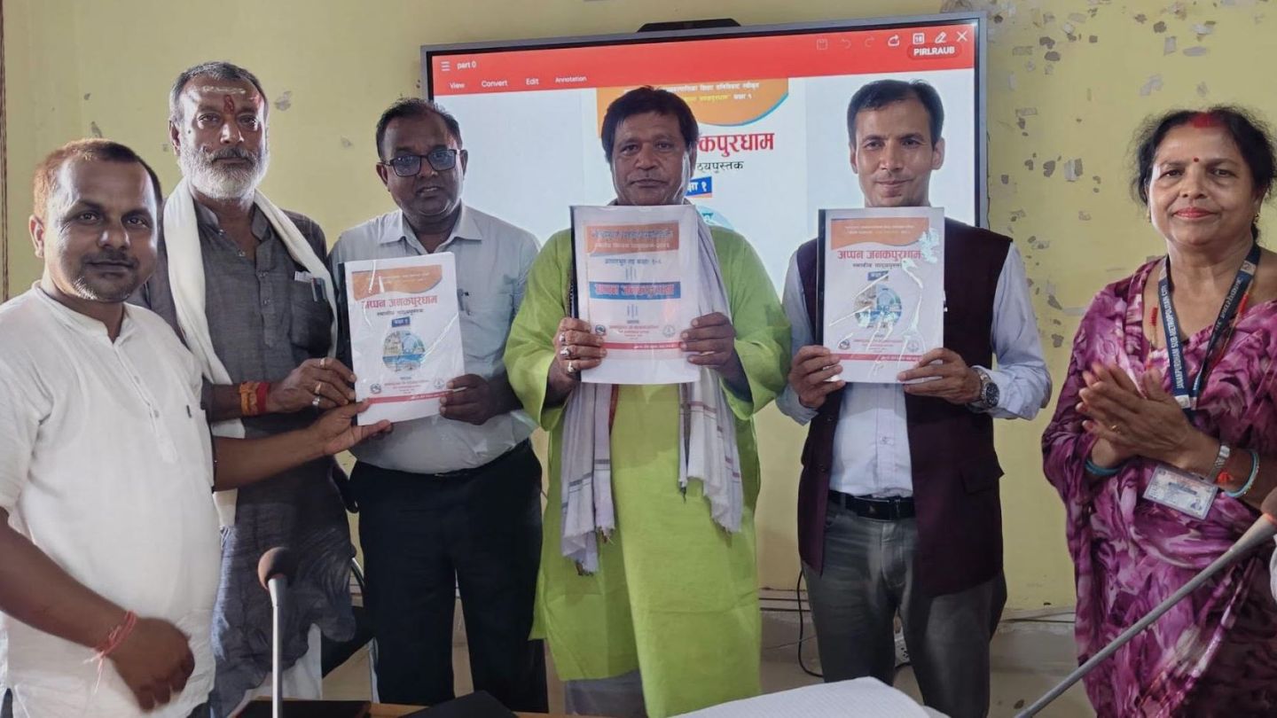 Maithili Local Curriculum to Begin in Janakpurdham Schools 