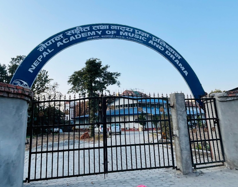 Nepal Academy of Music and Drama