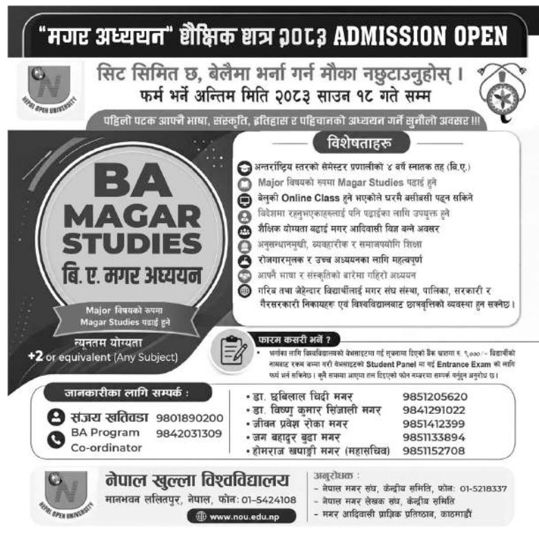 Nepal Open University Opens Admission for B.A. Magar Studies for Academic Session 2083