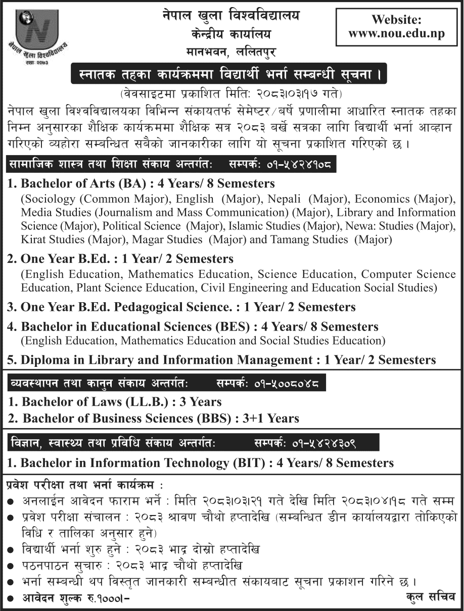 Nepal Open University Undergraduate Admission 2083 Notice