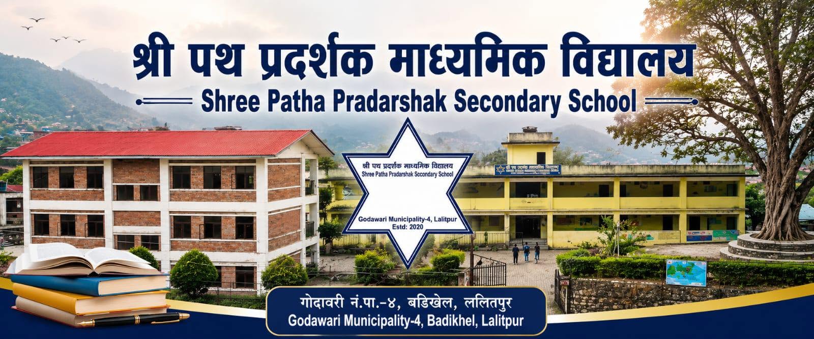 Path Pradarshak Secondary School, Badikhel, Lalitpur, Building