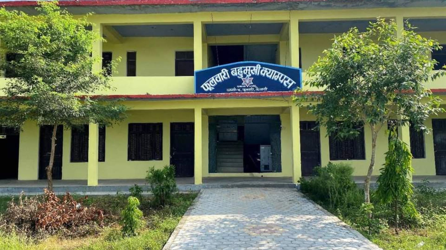 Phulbari Multiple Campus, Dhangadhi, Kailali