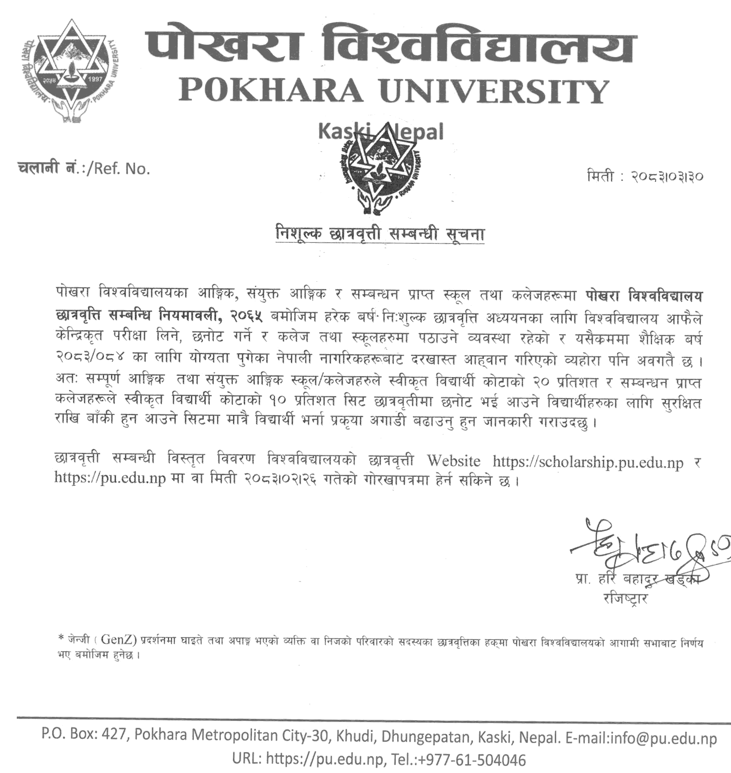 Pokhara University Directs Colleges on Scholarship Seats