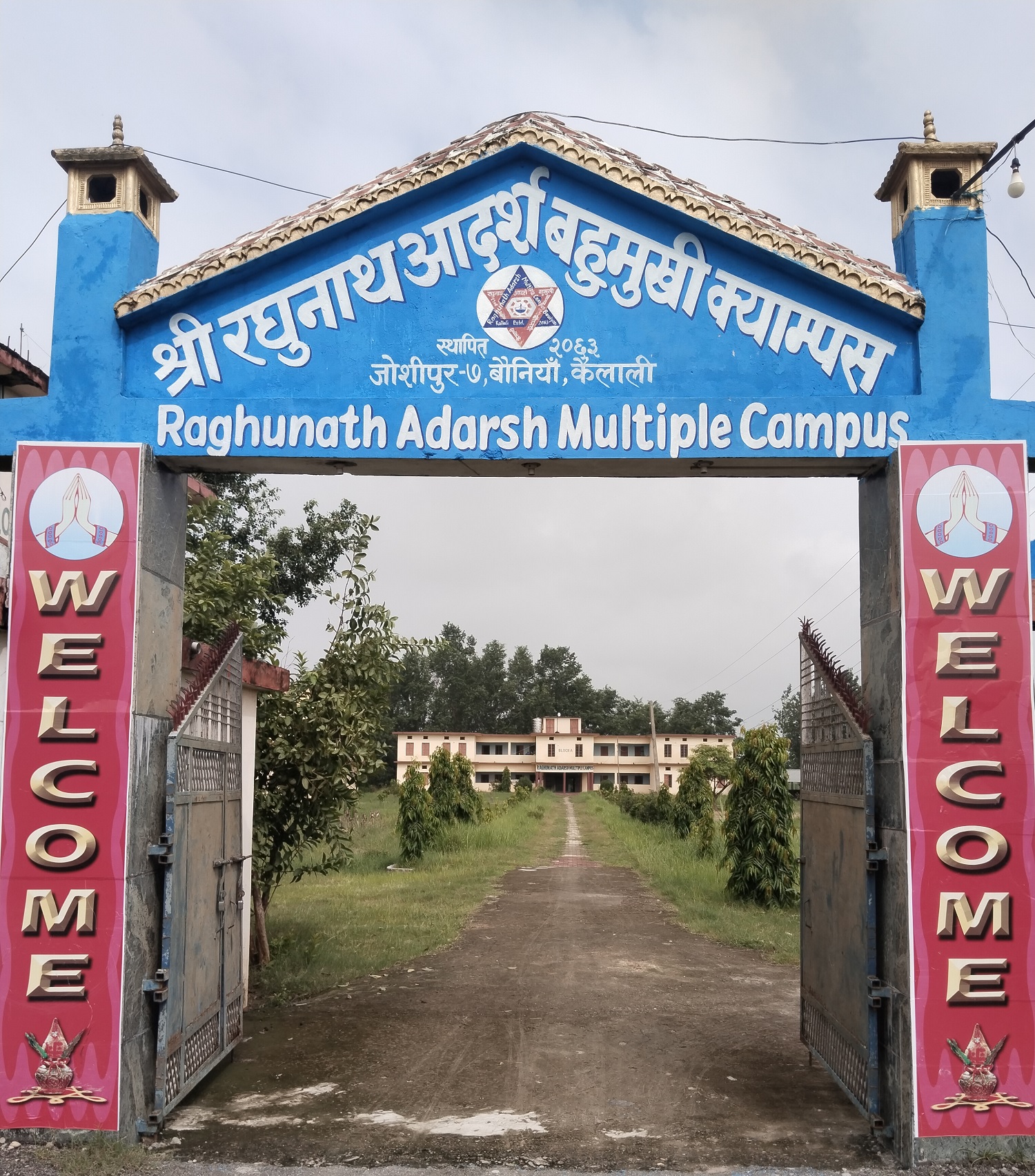Raghunath Aadarsha Multiple Campus, Boniya, Kailali, Campus Gate