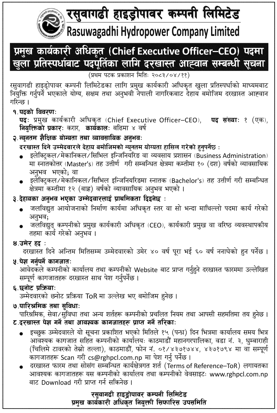 Rasuwagadhi Hydropower Seeks CEO Through Open Competition
