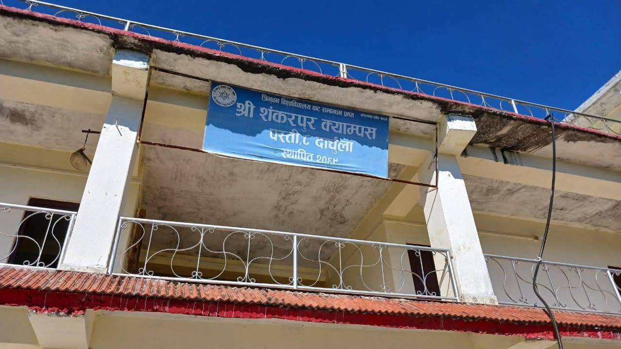 Shankarpur Campus, Malikarjun, Sankarpur, Darchula, Building