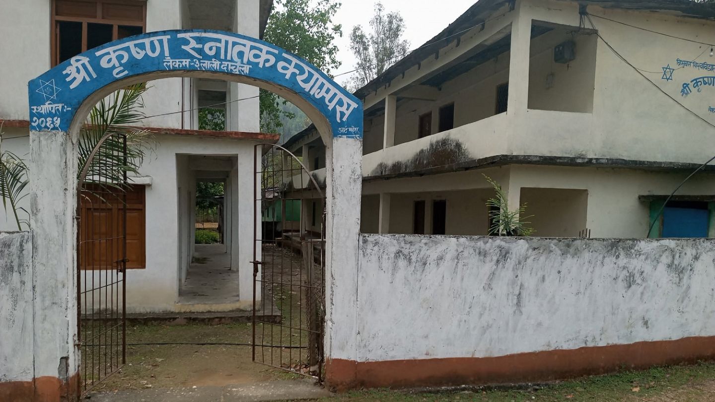 Shree Krishna Snatak Campus, Lali, Darchula, Academic Building