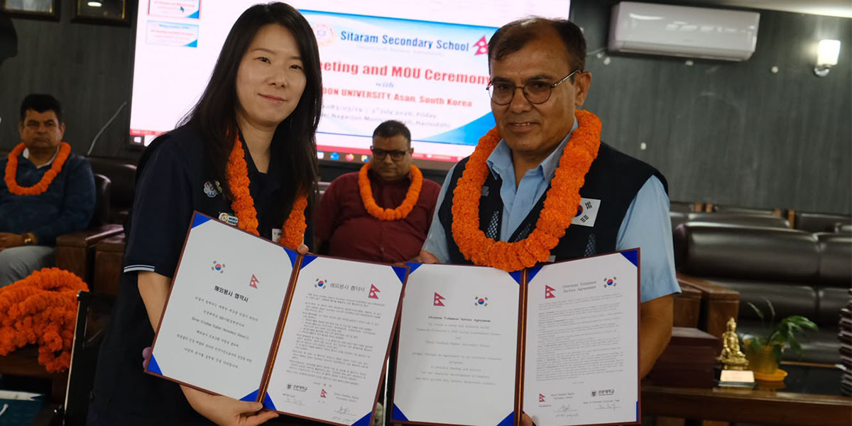 Sitaram Secondary School Kathmandu Signs MoU with Sun Moon University 