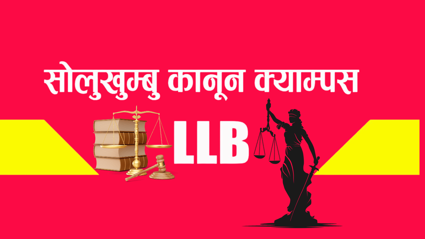 Solukhumbu Law Campus, Salleri, Solukhumbu, Banner