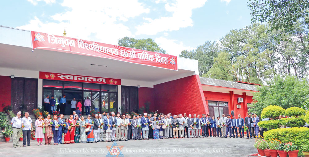 Tribhuvan University Marks 67th Anniversary 