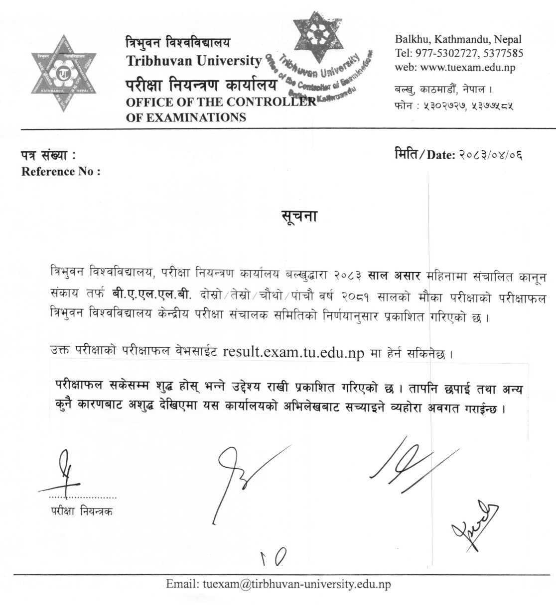 Tribhuvan University Publishes B.A.LL.B. Chance Exam Result 2081