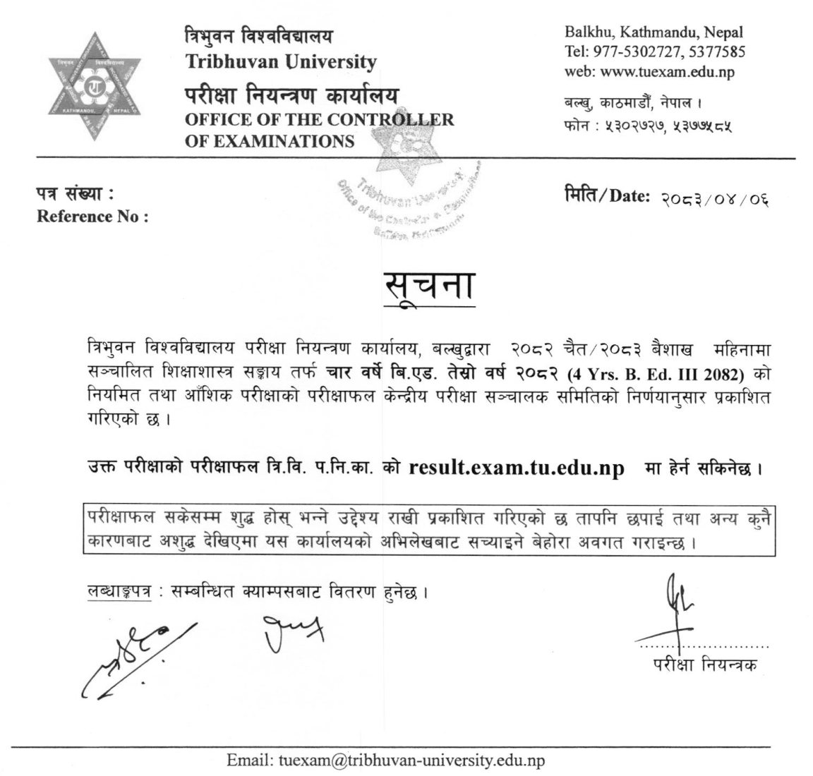 Tribhuvan University Publishes B.Ed. Third-Year Result 2082