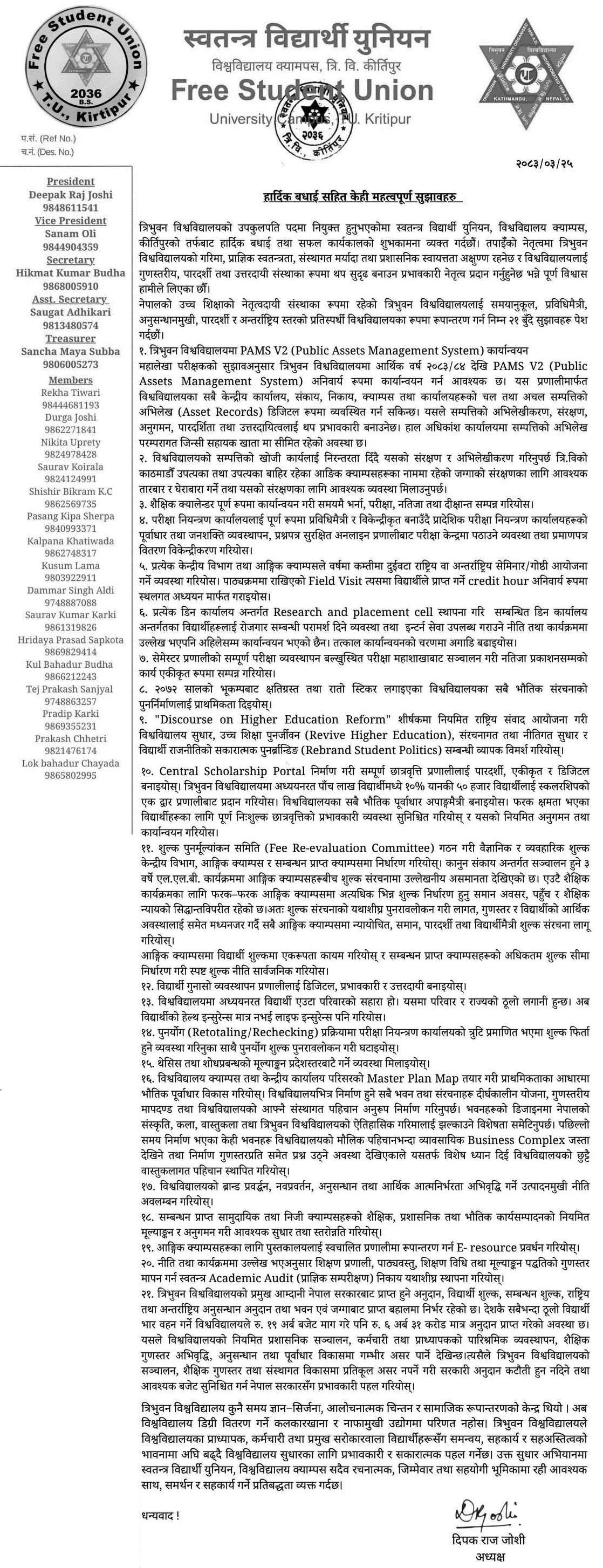 TU Central Campus FSU Gives 21 Suggestions to New VC