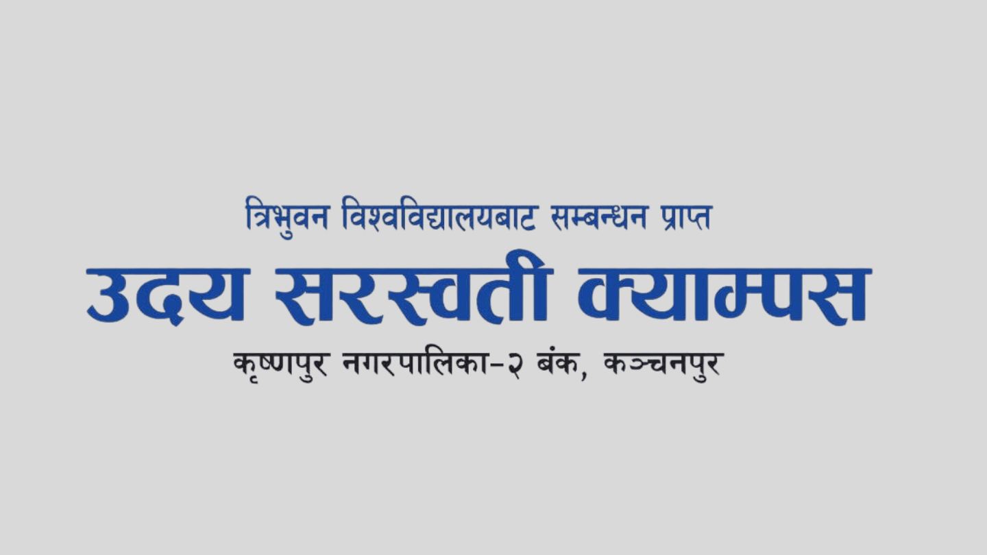 Udaya Saraswati Campus, Krishnapur, Kanchanpur, Banner