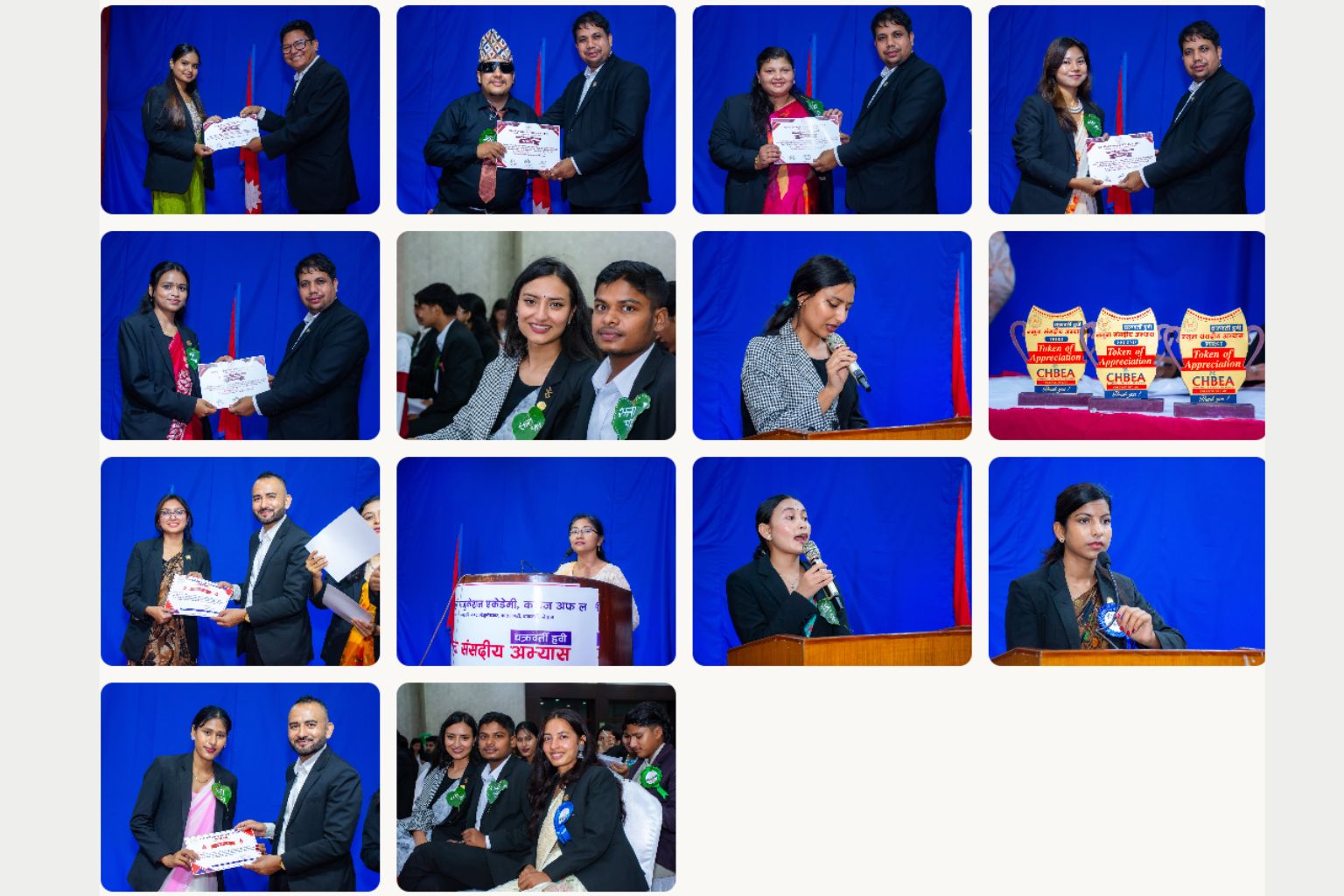 Chakrabarti Habi Education Academy Kathmandu ECA 