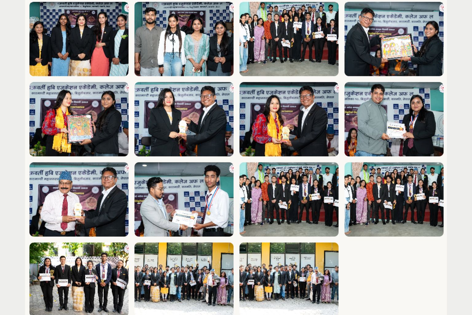 Chakrabarti Habi Education Academy Kathmandu Gallery 
