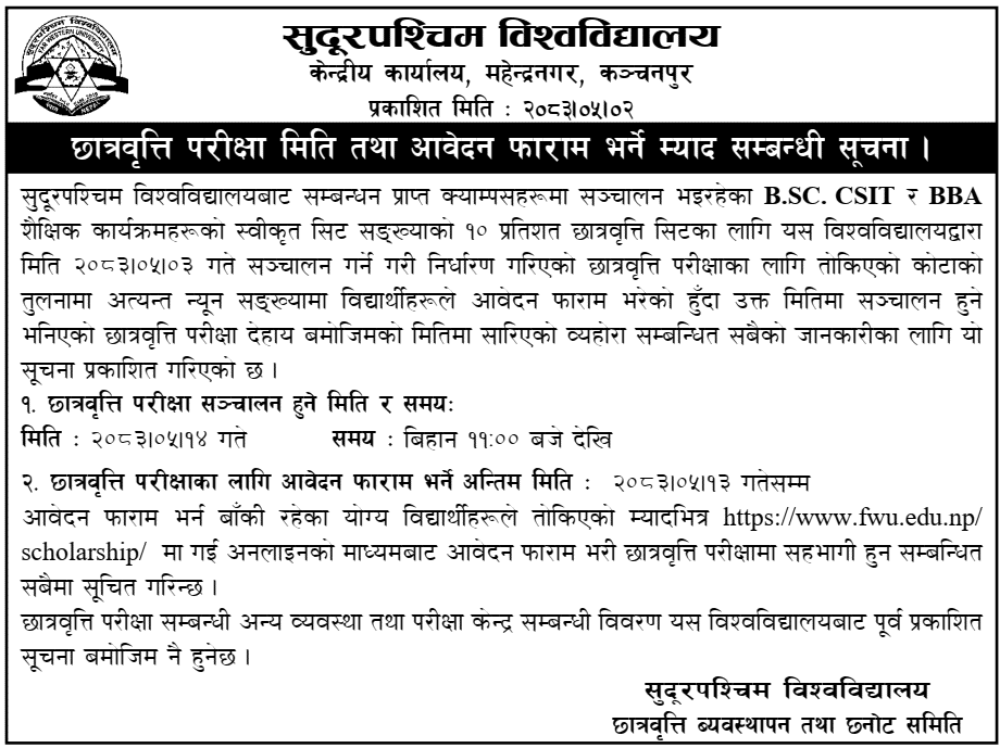 Far Western University B.Sc. CSIT, BBA Scholarship Exam 2083