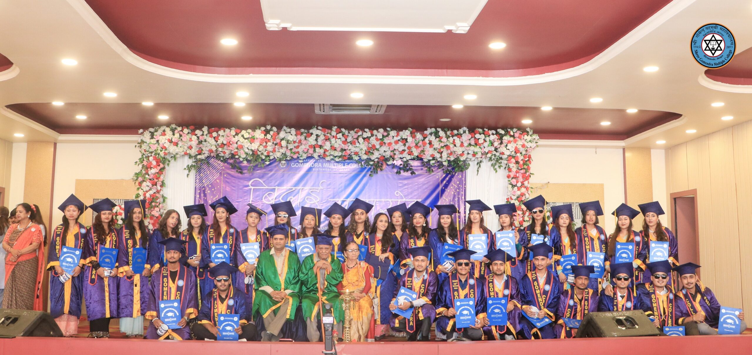 Gomendra Multiple College Birtamode Jhapa Student Graduation